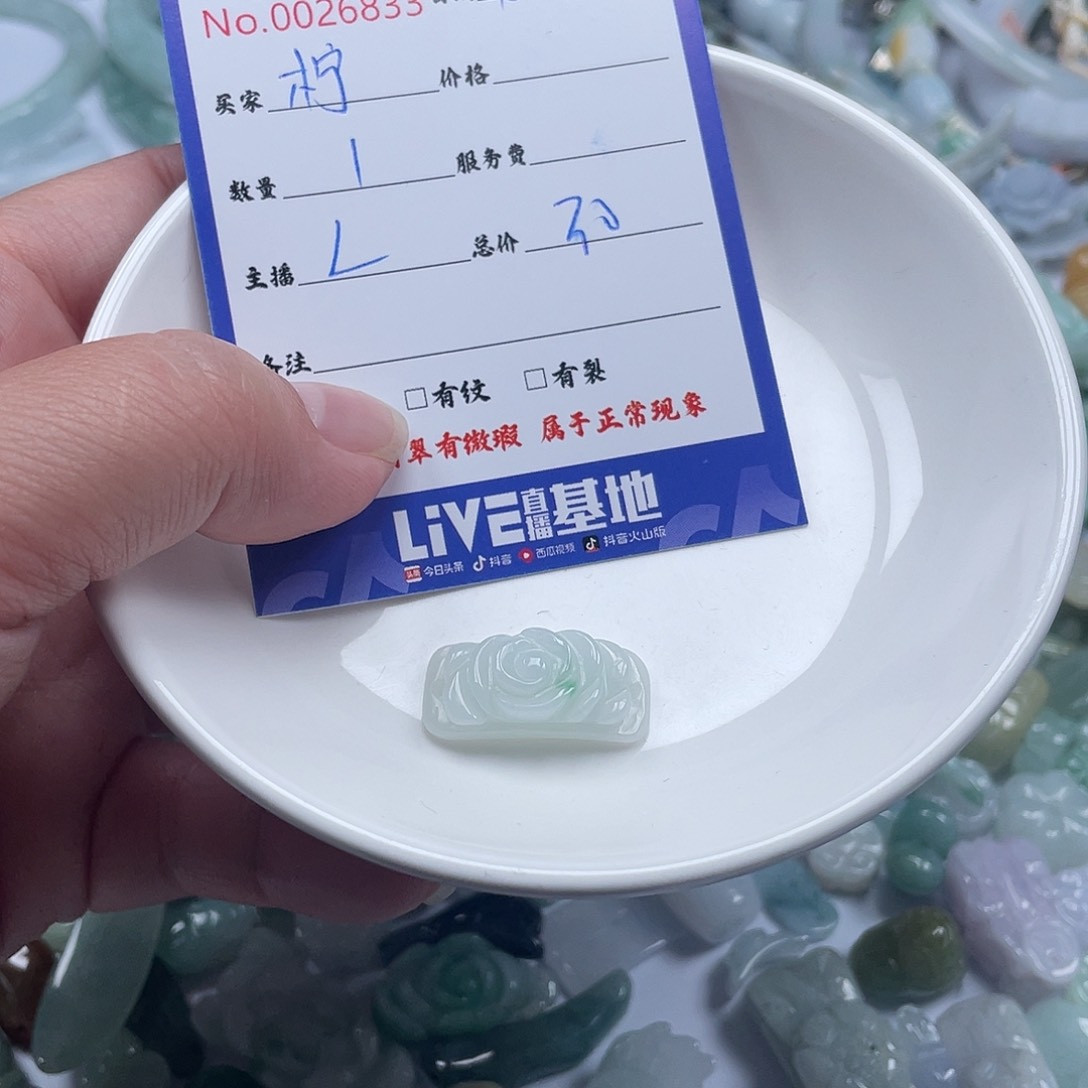 未镶嵌手链翡翠柠***酸