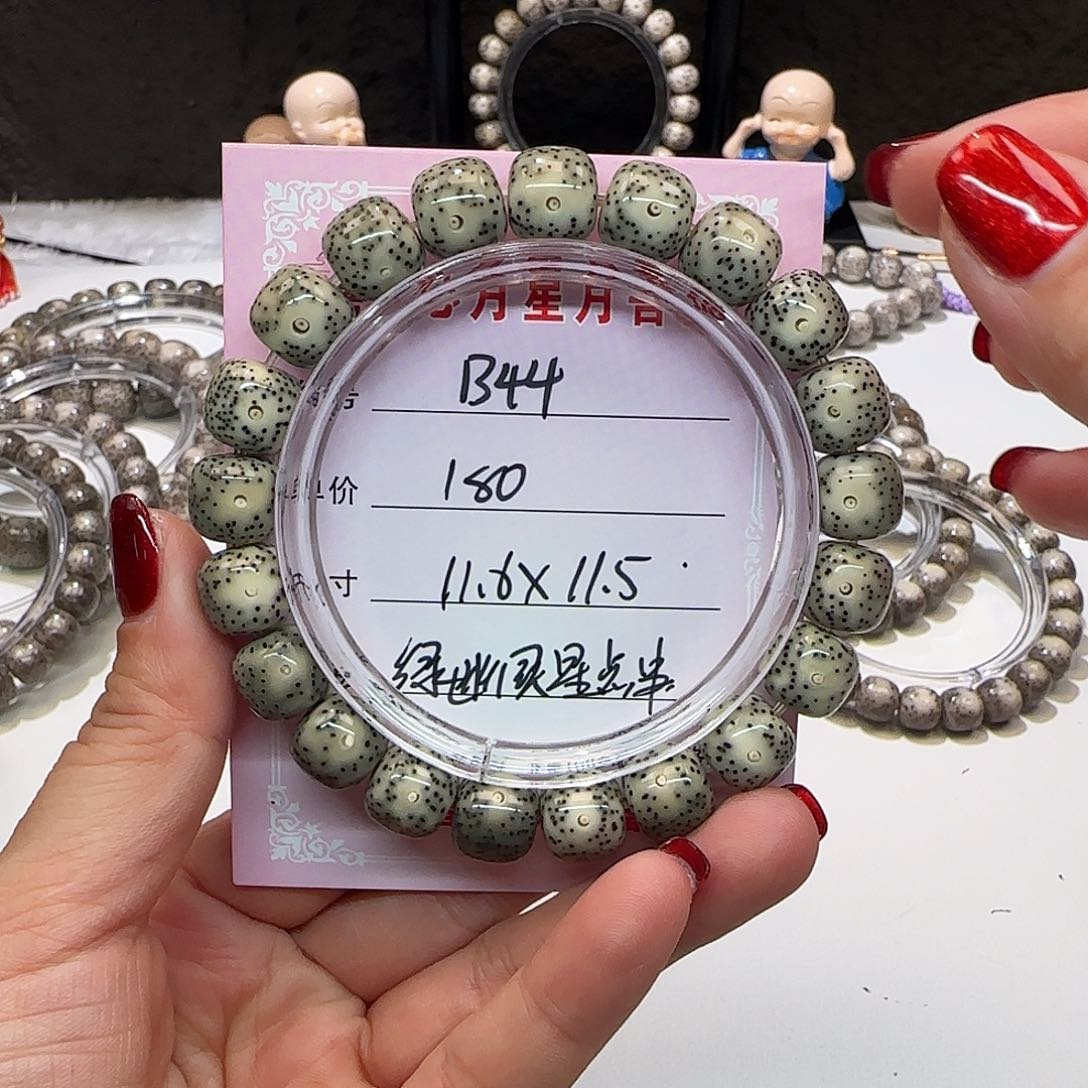 心月星月菩提一号B44