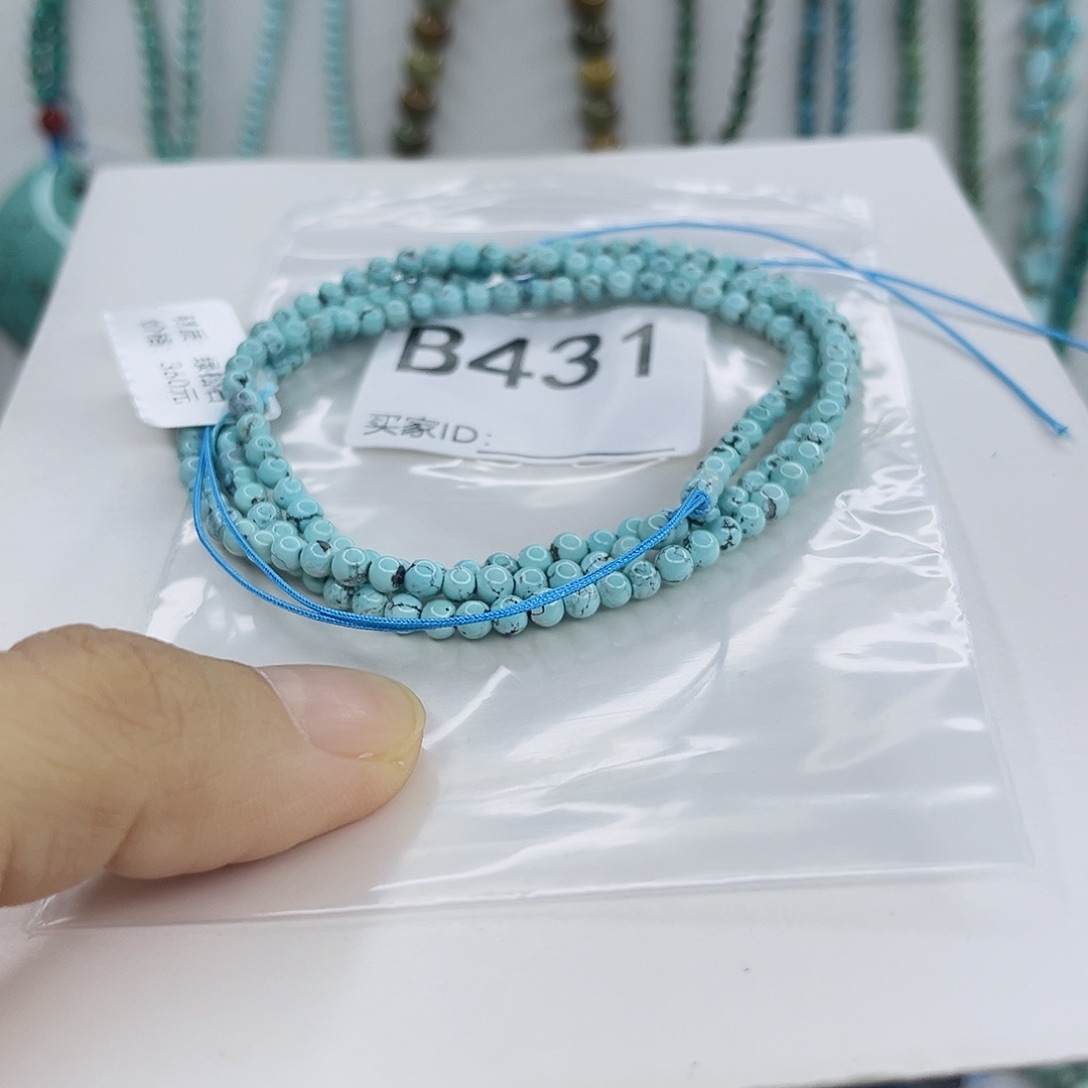 绿松石未镶嵌颈饰