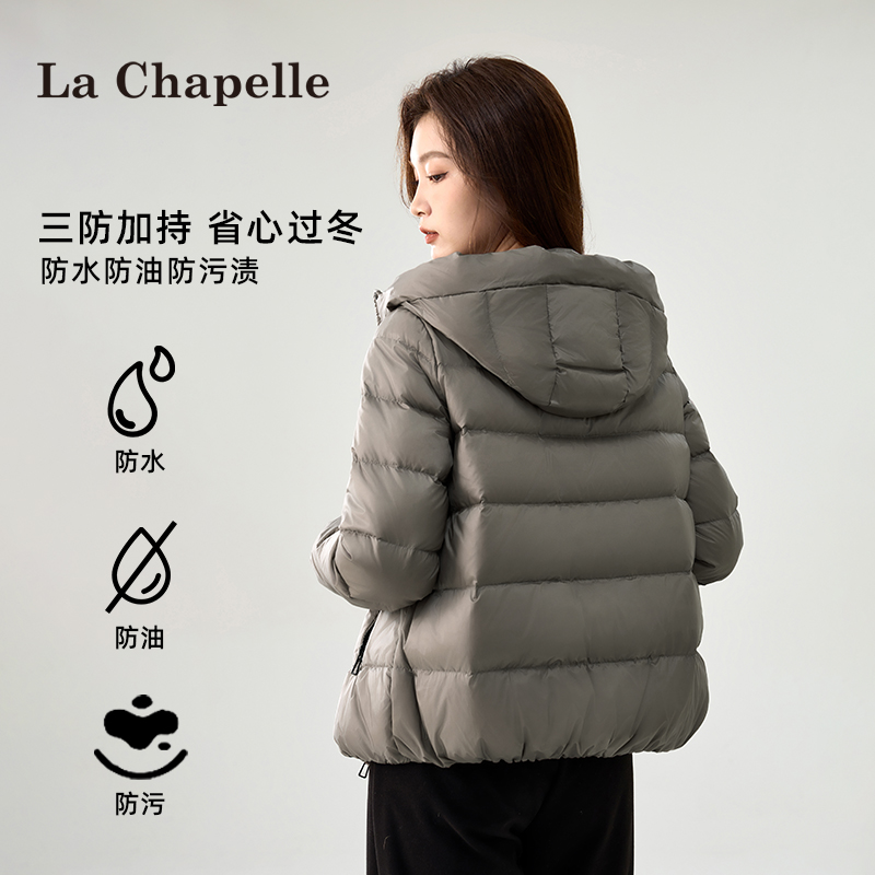 拉夏贝尔2025新款连帽90绒白鸭绒羽绒服短款秋冬时尚保暖休闲外套