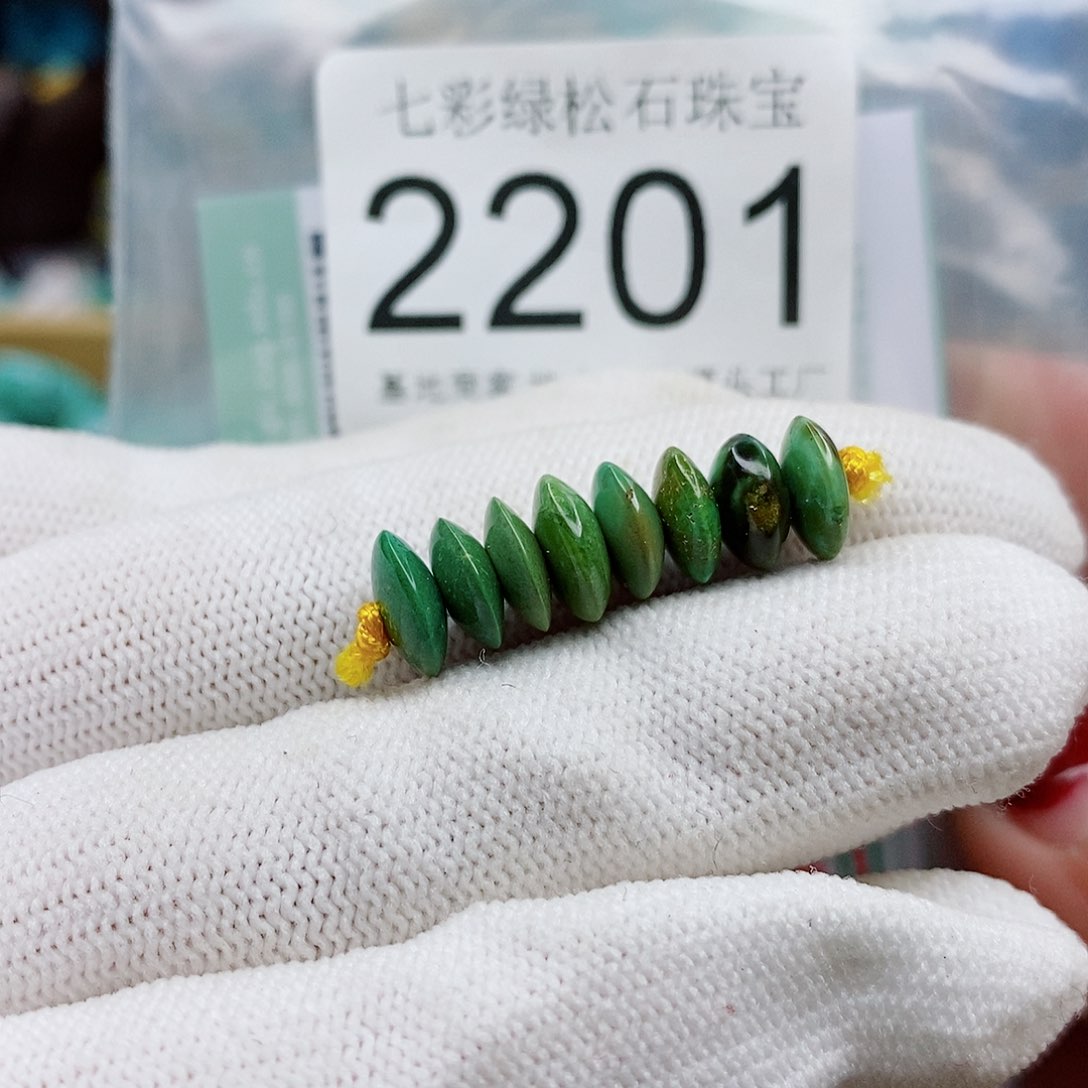绿松石颈饰未镶嵌