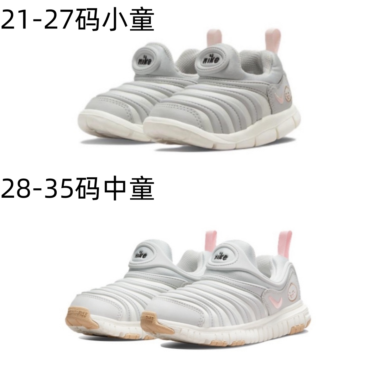 正品NIKE耐克DV2962-100儿童毛毛虫宝宝舒适轻便学步鞋DV2961-100