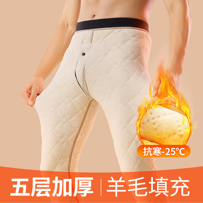 【羊毛裤】5层巨厚100羊毛夹棉保暖裤冬季女男防寒棉裤东北加绒底裤
