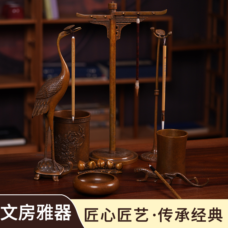 【青铜3】笔挂笔洗笔筒笔架文房雅器文房四宝传统书画爱好