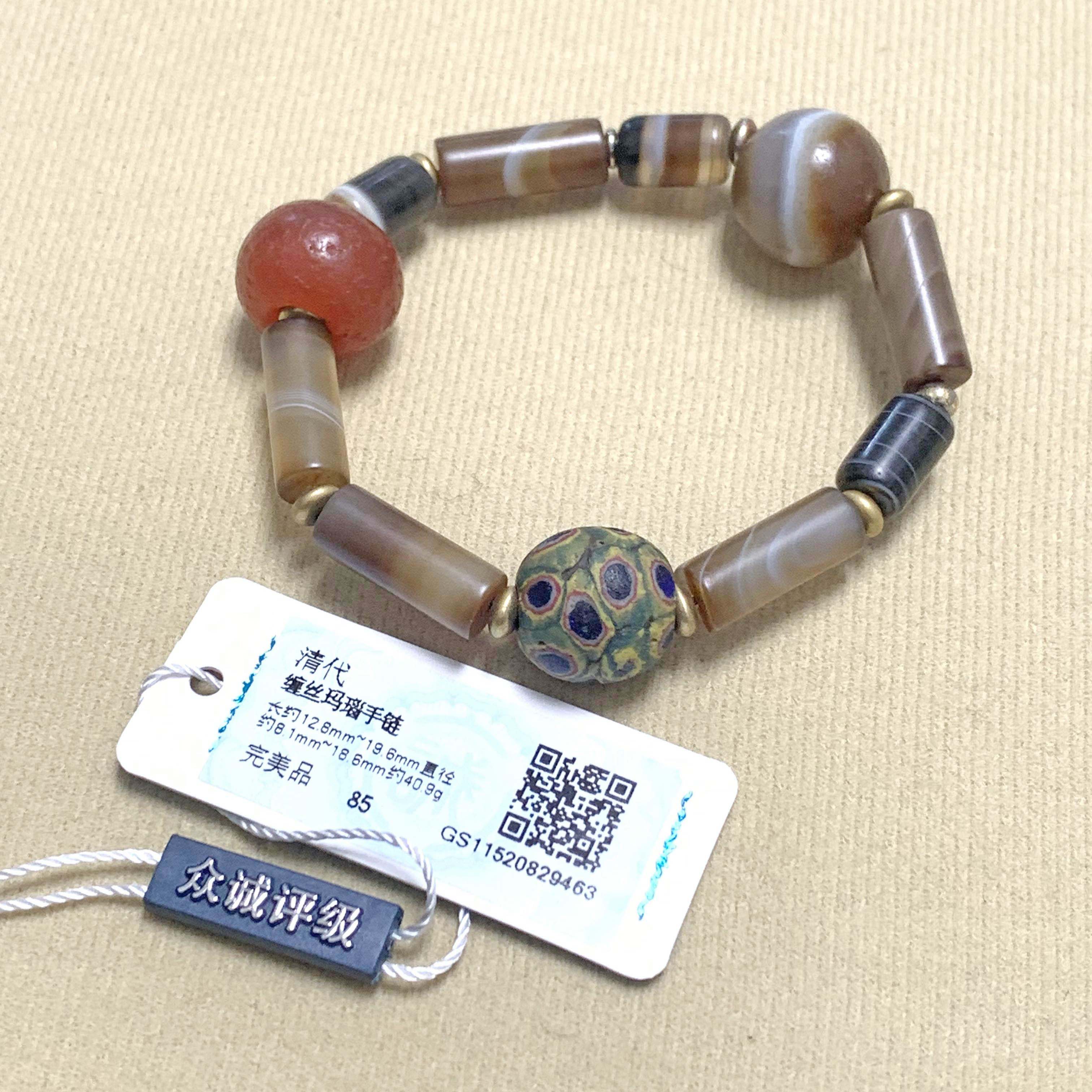 【济文阁】JFYG20829463清代 缠丝玛瑙手链