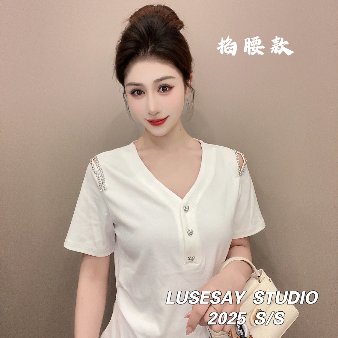 LUSESAY 爱心V领镂空烫钻 夏季2025新款 短袖t恤女百搭掐腰上衣