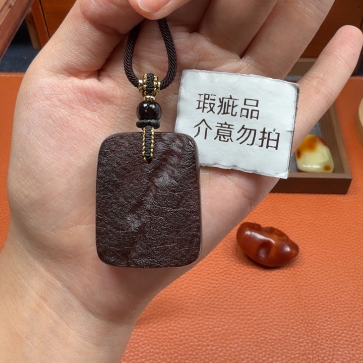 蜜蜡未镶嵌吊坠(赠链)