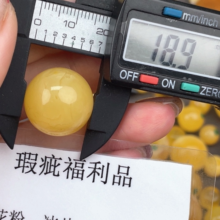 琥珀裸石未镶嵌微瑕720