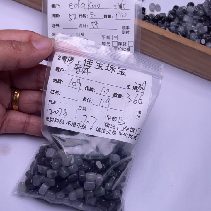 李***哥翡翠未镶嵌颈饰珠子