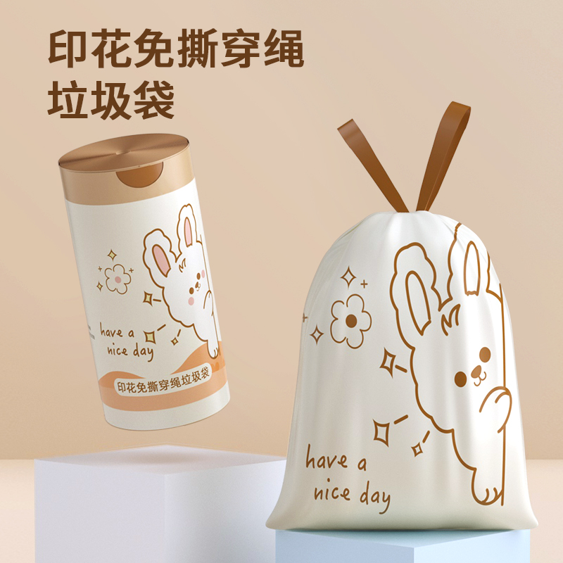垃圾袋家用手提式加厚款厨房抽绳式印花免撕自动收口大塑料袋