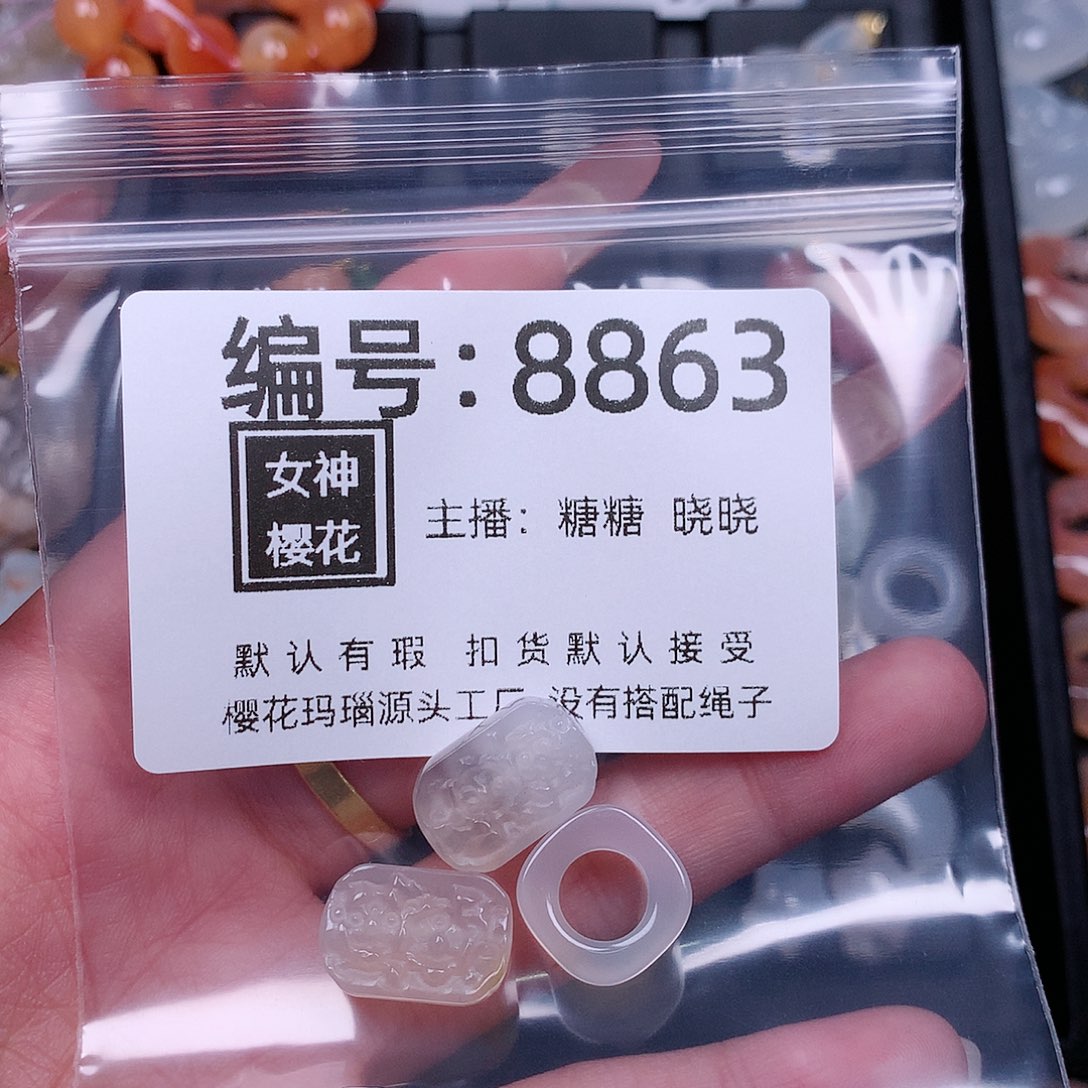 玛瑙/玉髓颈饰合金一****耐