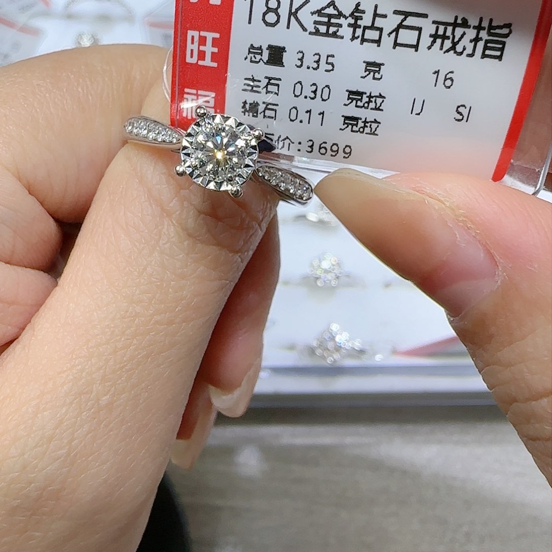 钻石戒指/指环18K金镶嵌