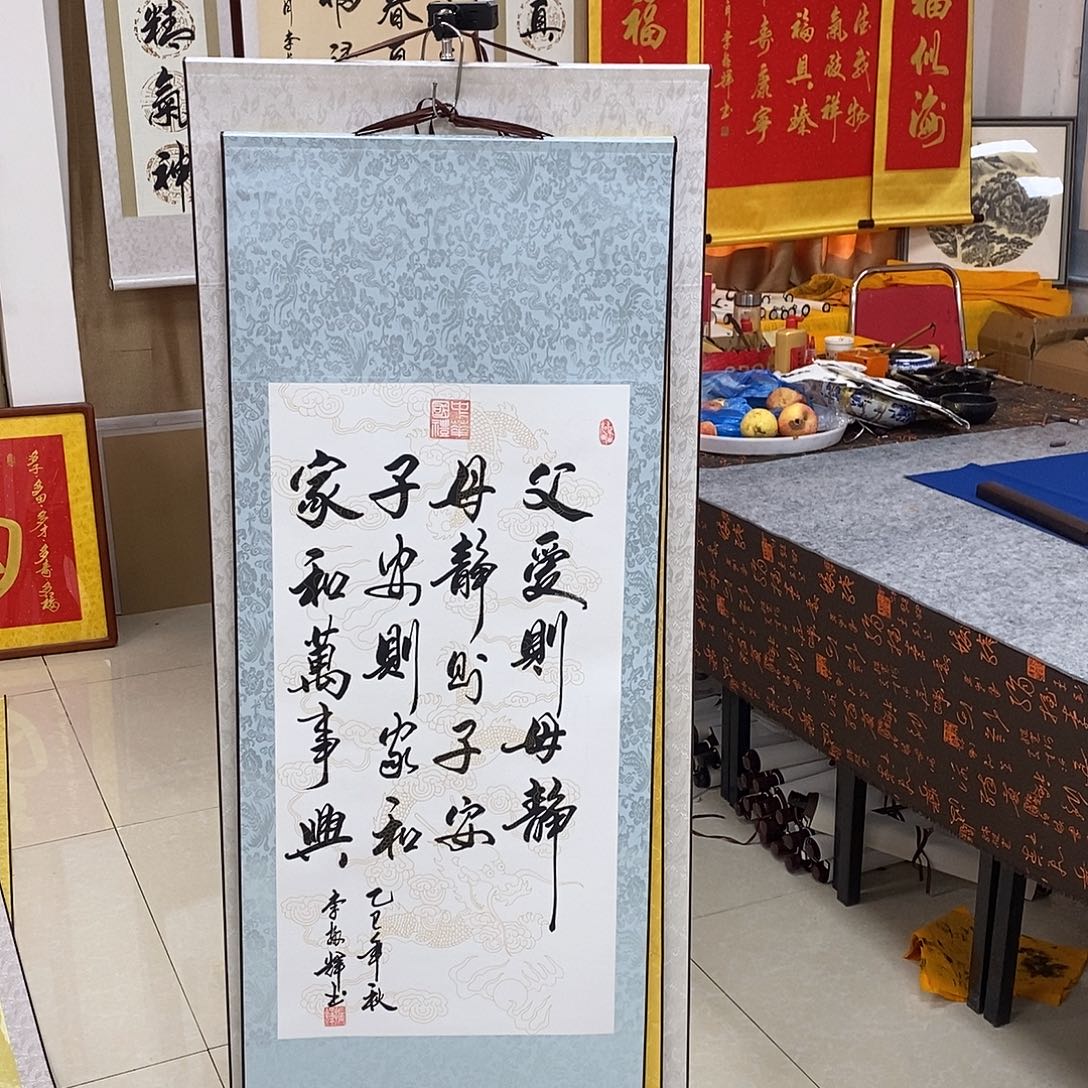 书法书法作品参加