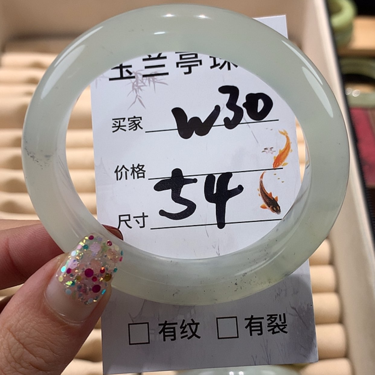 【闪购商品】蛇纹石玉手镯未镶嵌