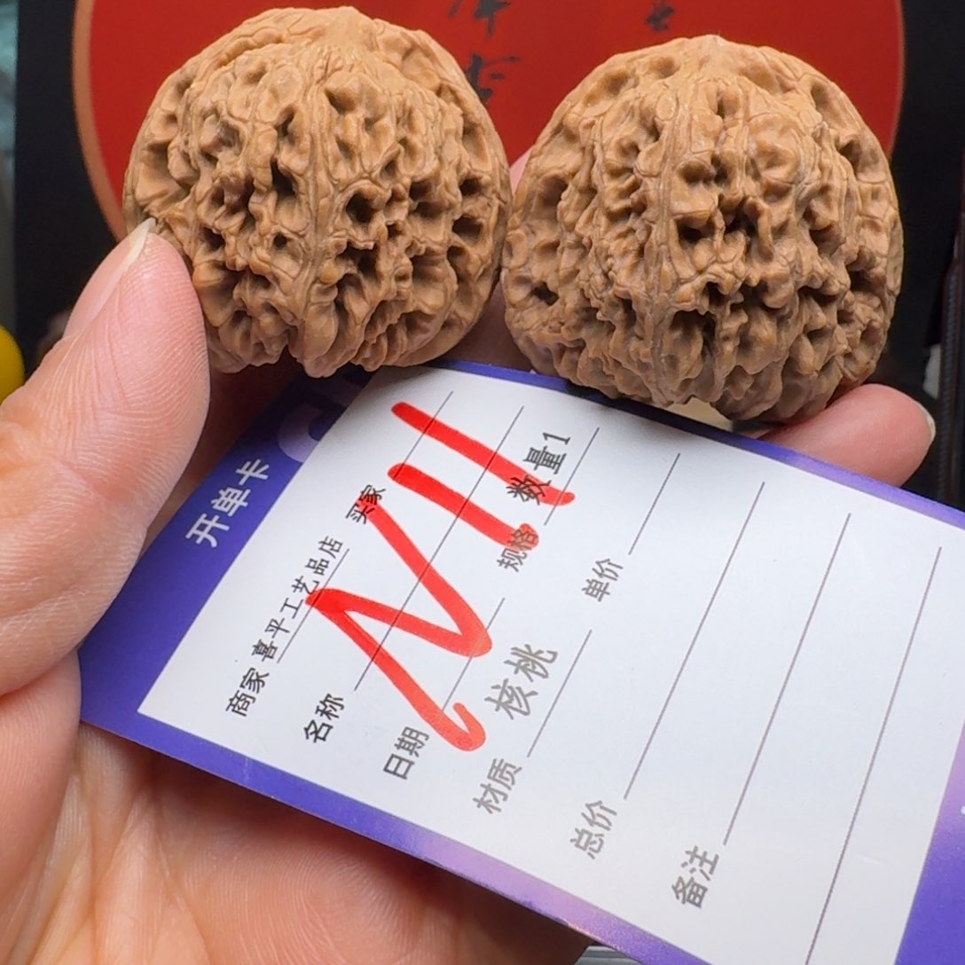 文玩核桃把件殇南疆43