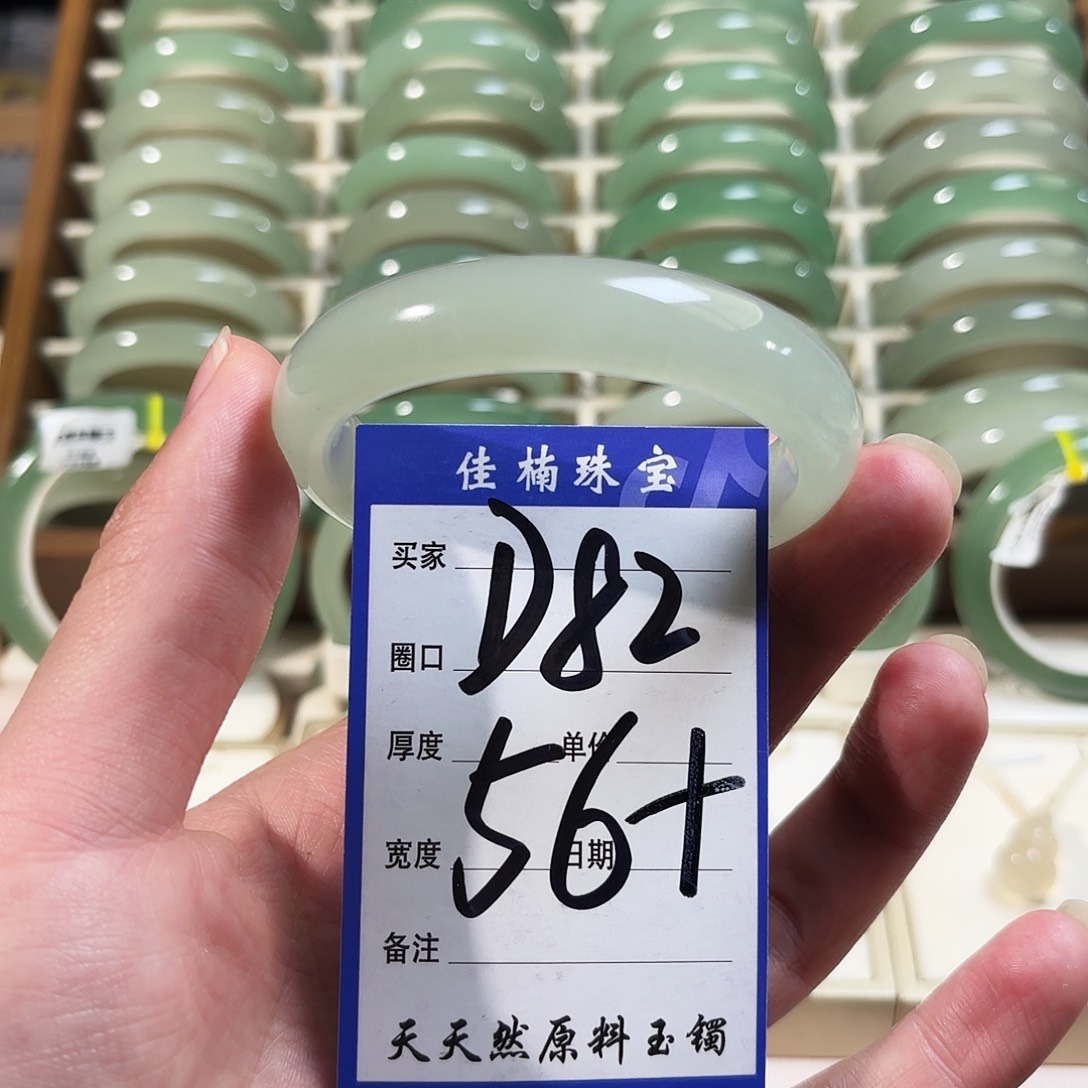 石英质玉未镶嵌手镯