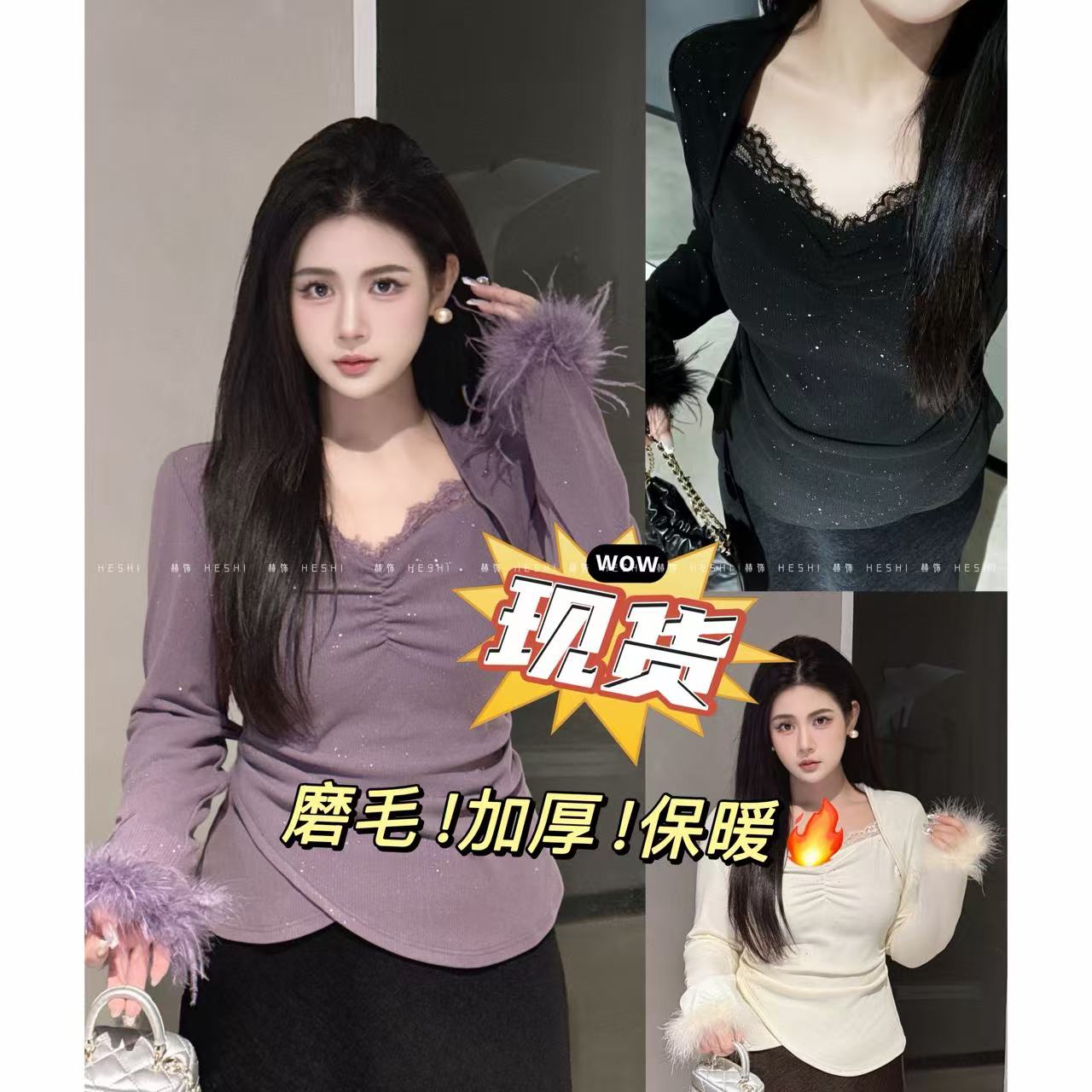 赫饰加厚保暖【现货】大码胖MM2025冬季微胖遮肉磨毛闪片上衣11023D