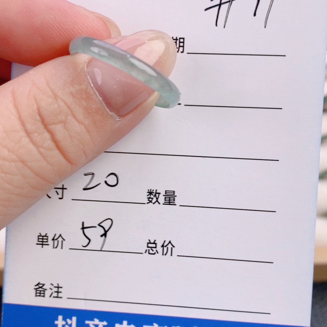 翡翠戒指未镶嵌11