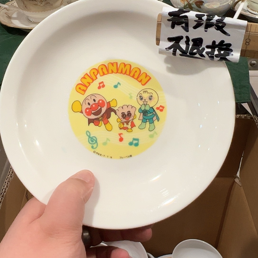 紫砂茶案感谢你的