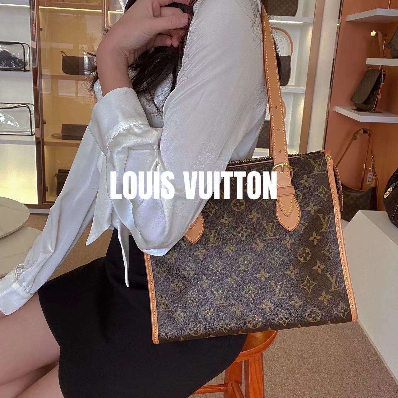 修复品8614132/LouisVuitton/路易威登三角金球托特配皮换新