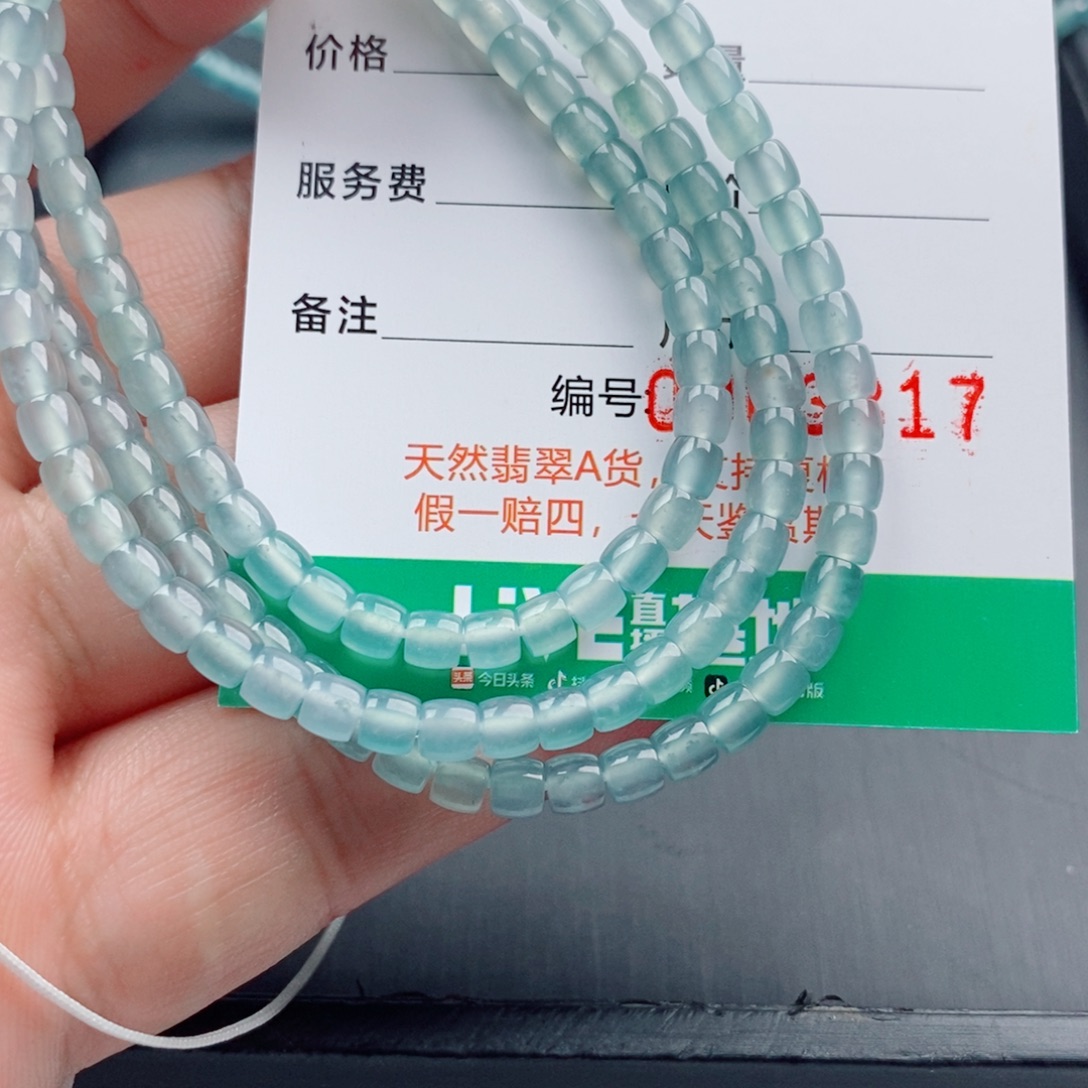 翡翠未镶嵌手链手串