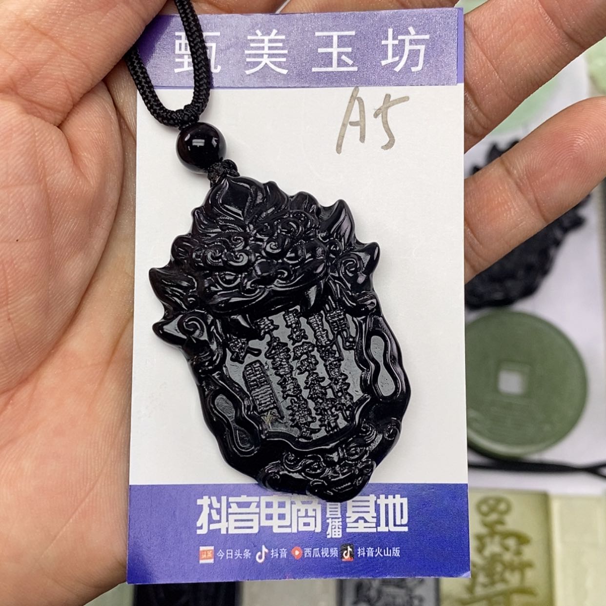 【闪购商品】未镶嵌岫玉挂件挂件