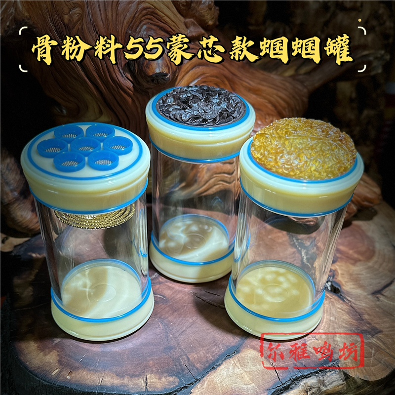 小吕蝈蝈罐海派55七孔椰壳牛角蒙芯骨粉料有机玻璃蝈蝈罐鸣虫叫罐