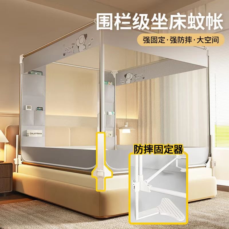 防蚊防摔蚊帐2025新款可升降围栏级防止掉床婴儿童家用卧室一体式