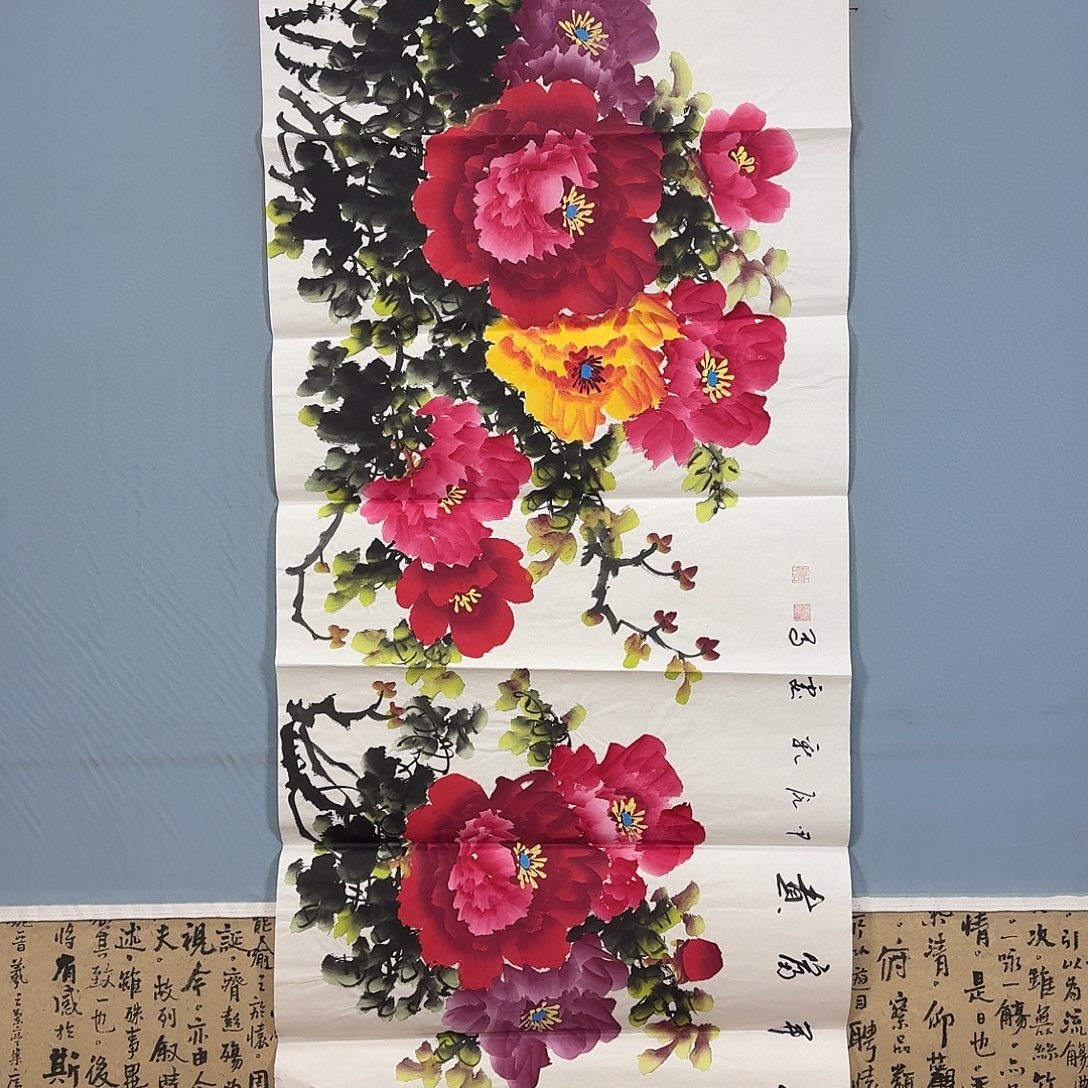 国画1796 牡丹一如你