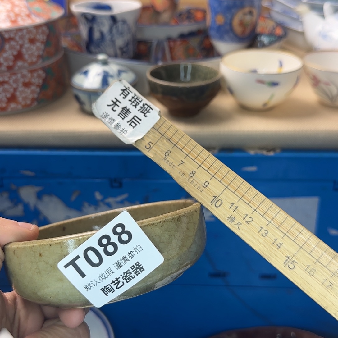 小***妩瓷片088 回流日瓷全场满18米包