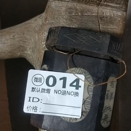 明***保有机玻璃一个小盒子