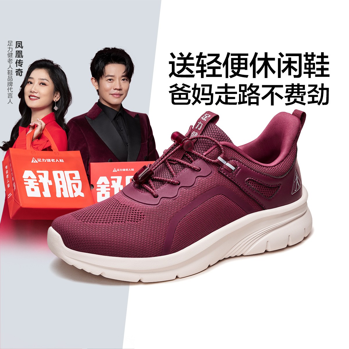 爸妈礼物【超软】一脚蹬中老年秋冬季户外轻便运动男女健步休闲鞋