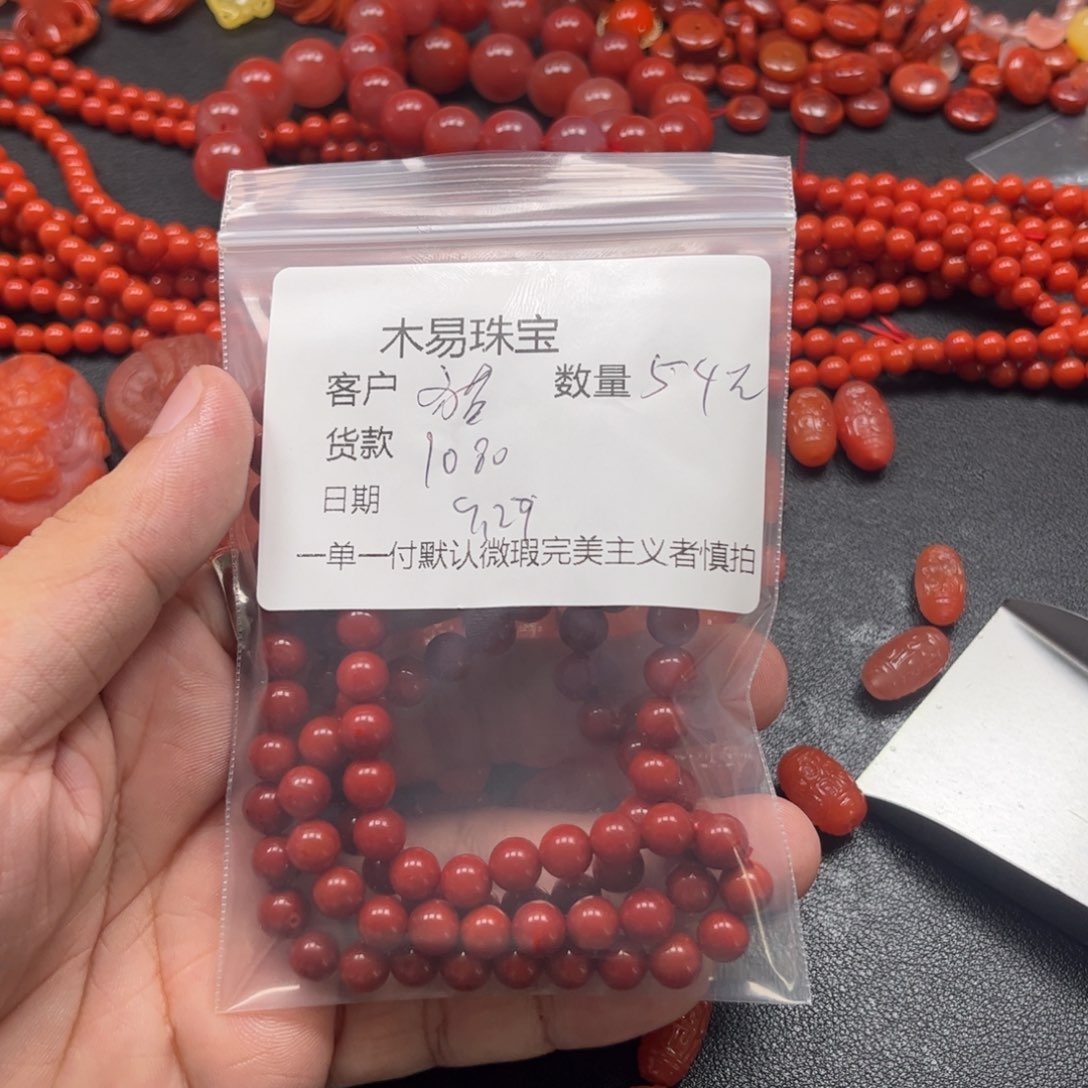 ゞ***貓南红玛瑙未镶嵌配饰