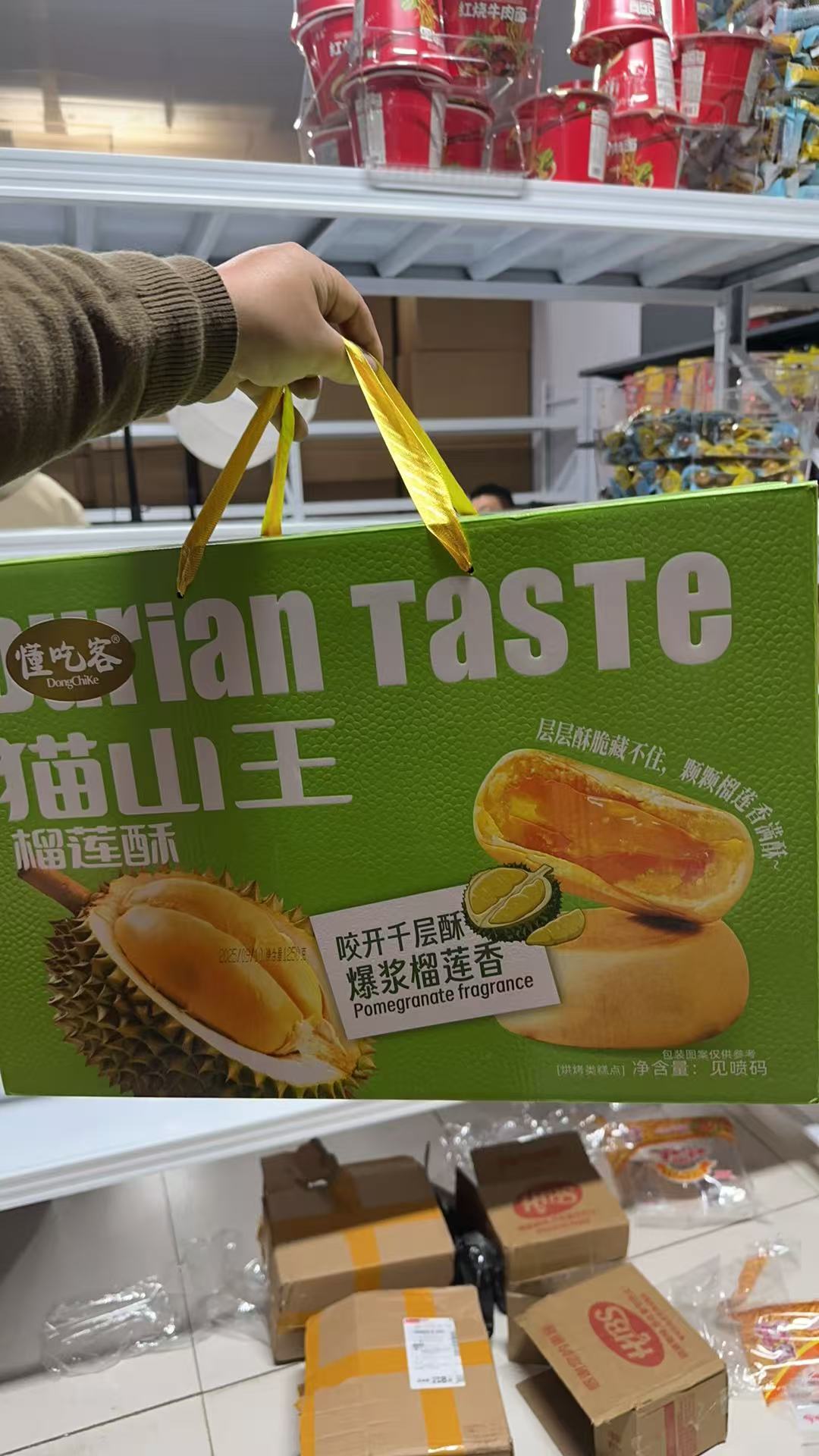 喜欢真好吃网红零食营养零食好吃