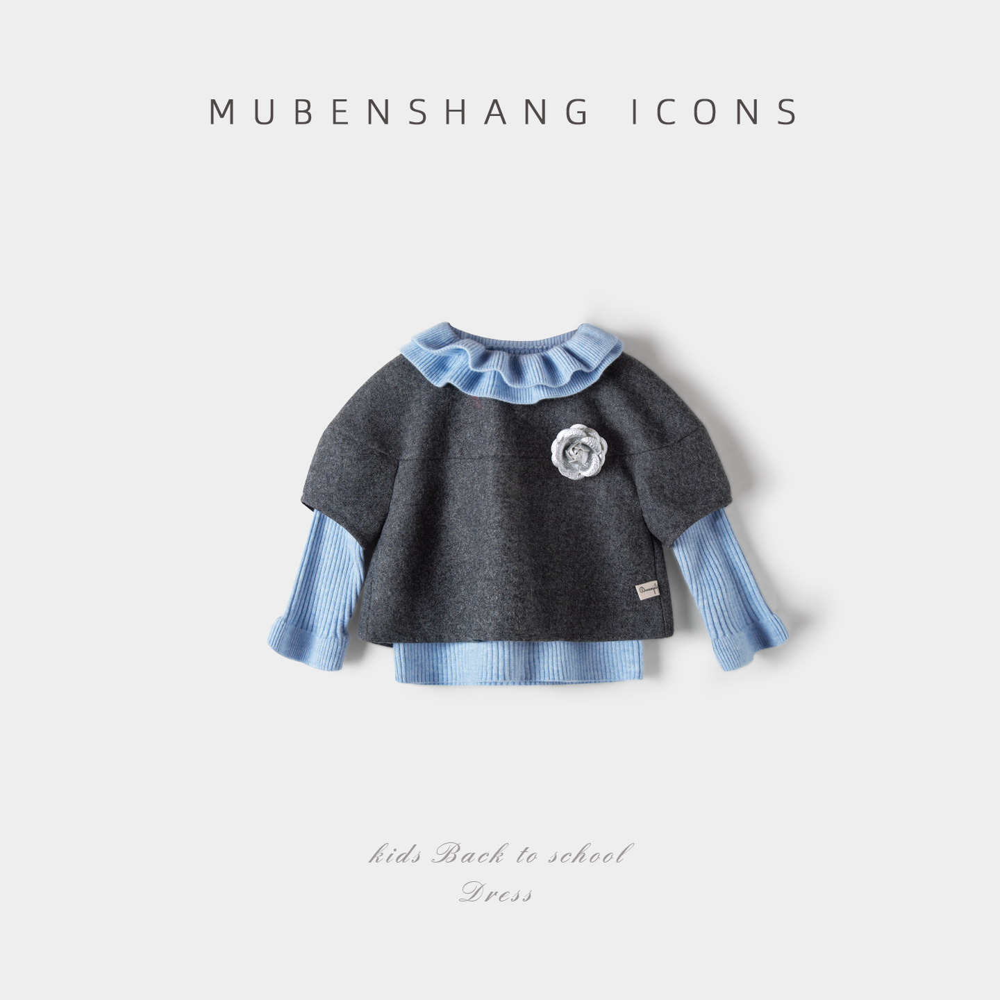 木本尚女童秋冬新款时尚洋气可爱休闲独特洋气时髦女童装衣服儿童