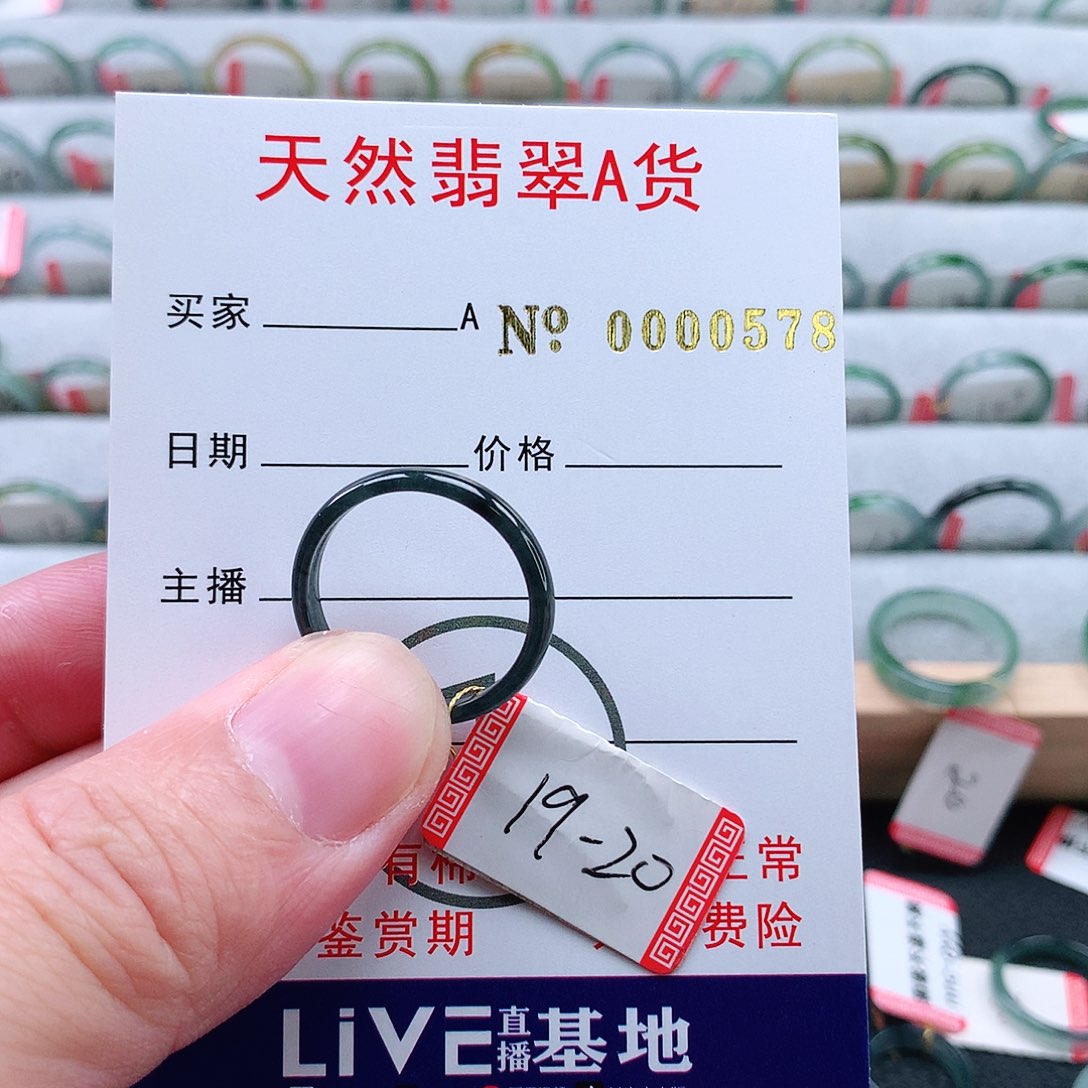 翡翠未镶嵌戒指天然翡翠A货戒指