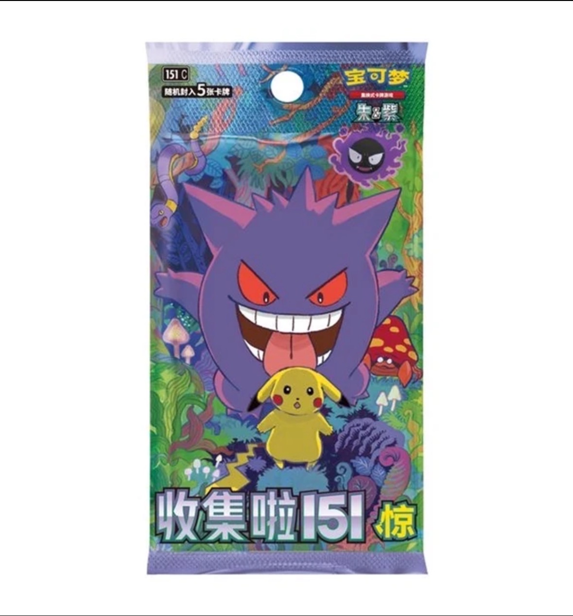 【7崽】ptcg简中宝可梦合集