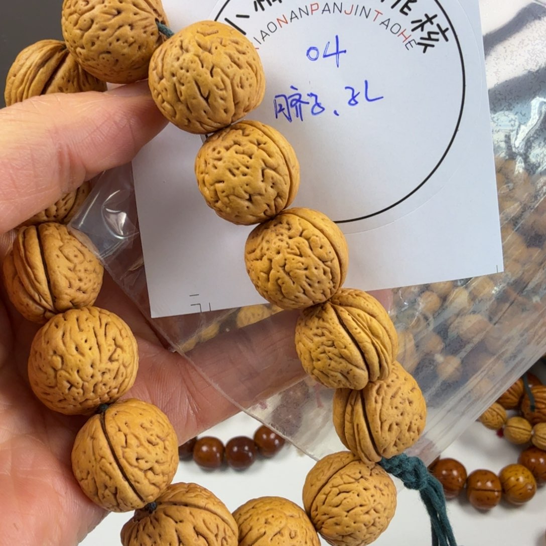 桃核吊坠04盘锦野生奶油核原皮满天星