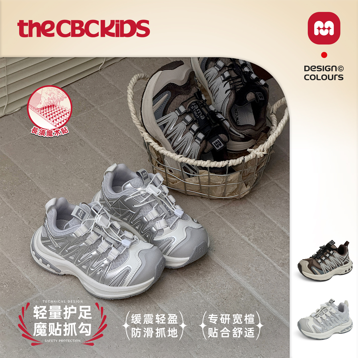 〖小萨家〗儿童魔术贴童鞋舒适时尚防滑选气运动鞋 262025