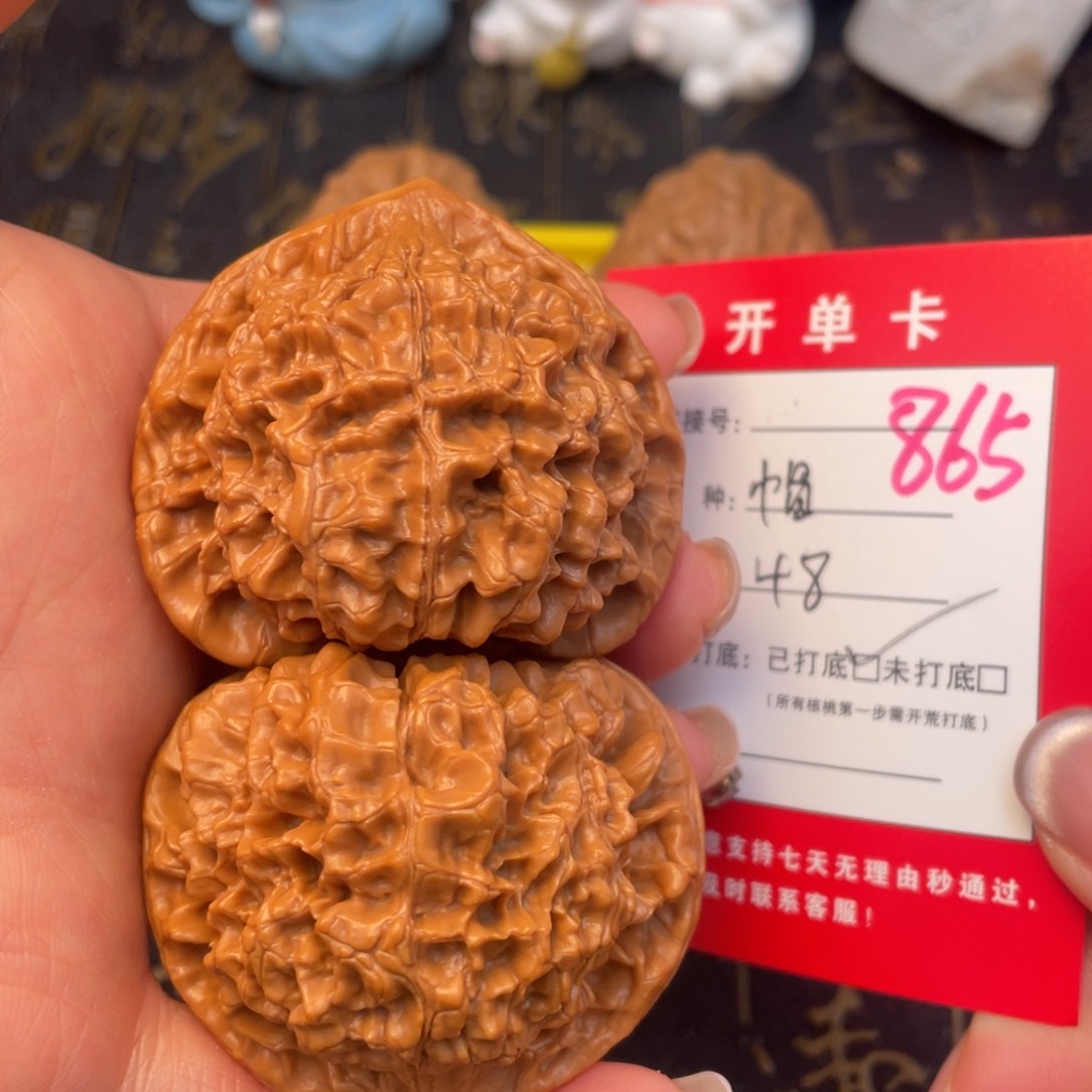 桃核吊坠文玩的好