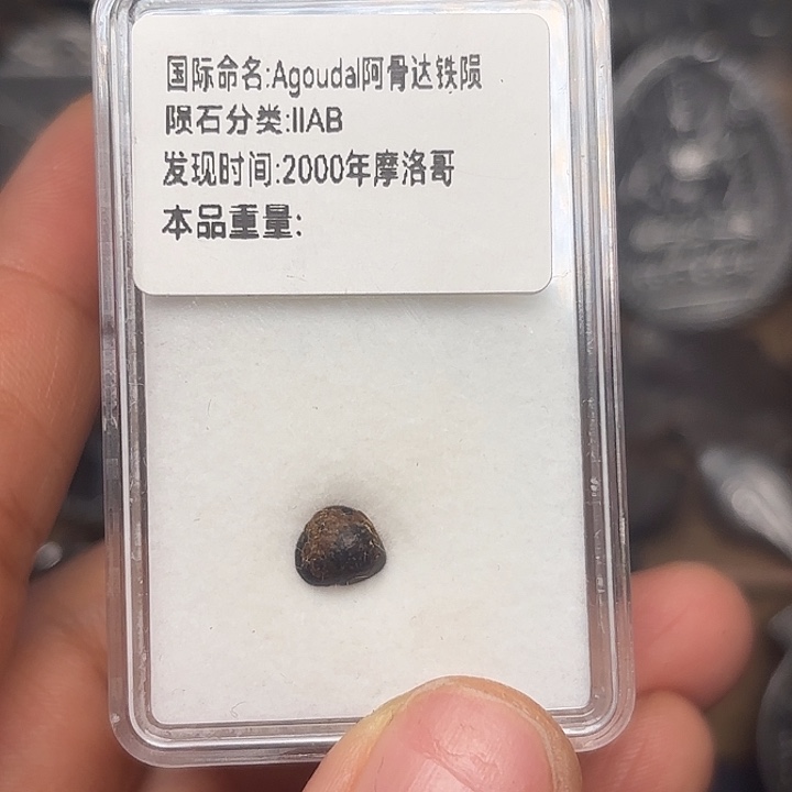 水***风花岗石铁合金星星