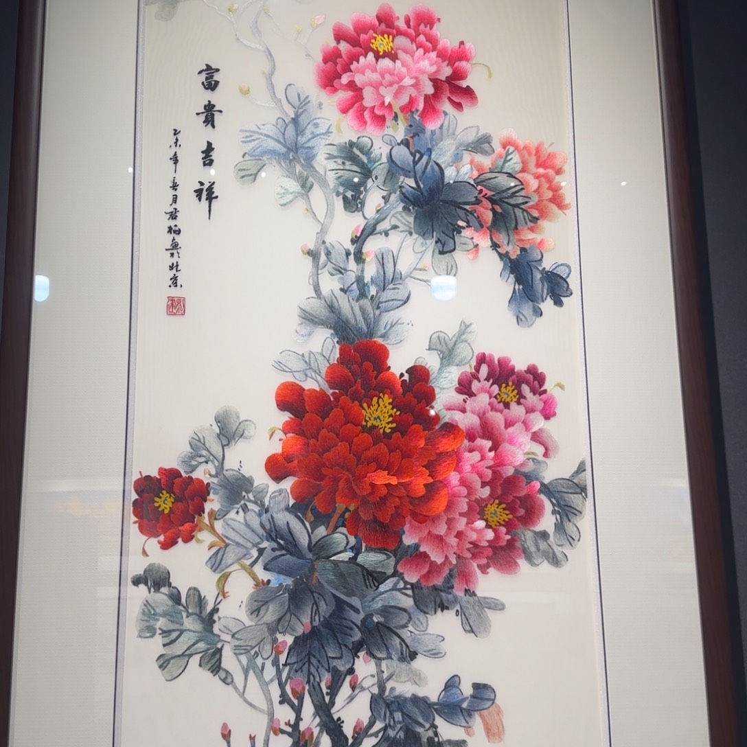 织绣手工苏绣刺绣成品