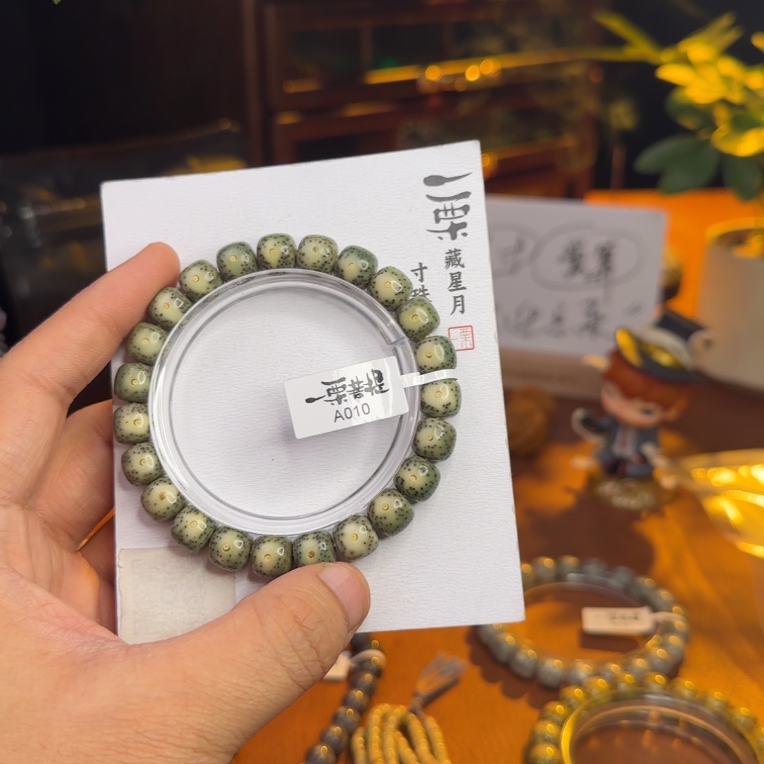 星月菩提吊坠A010绿冰绿包白
