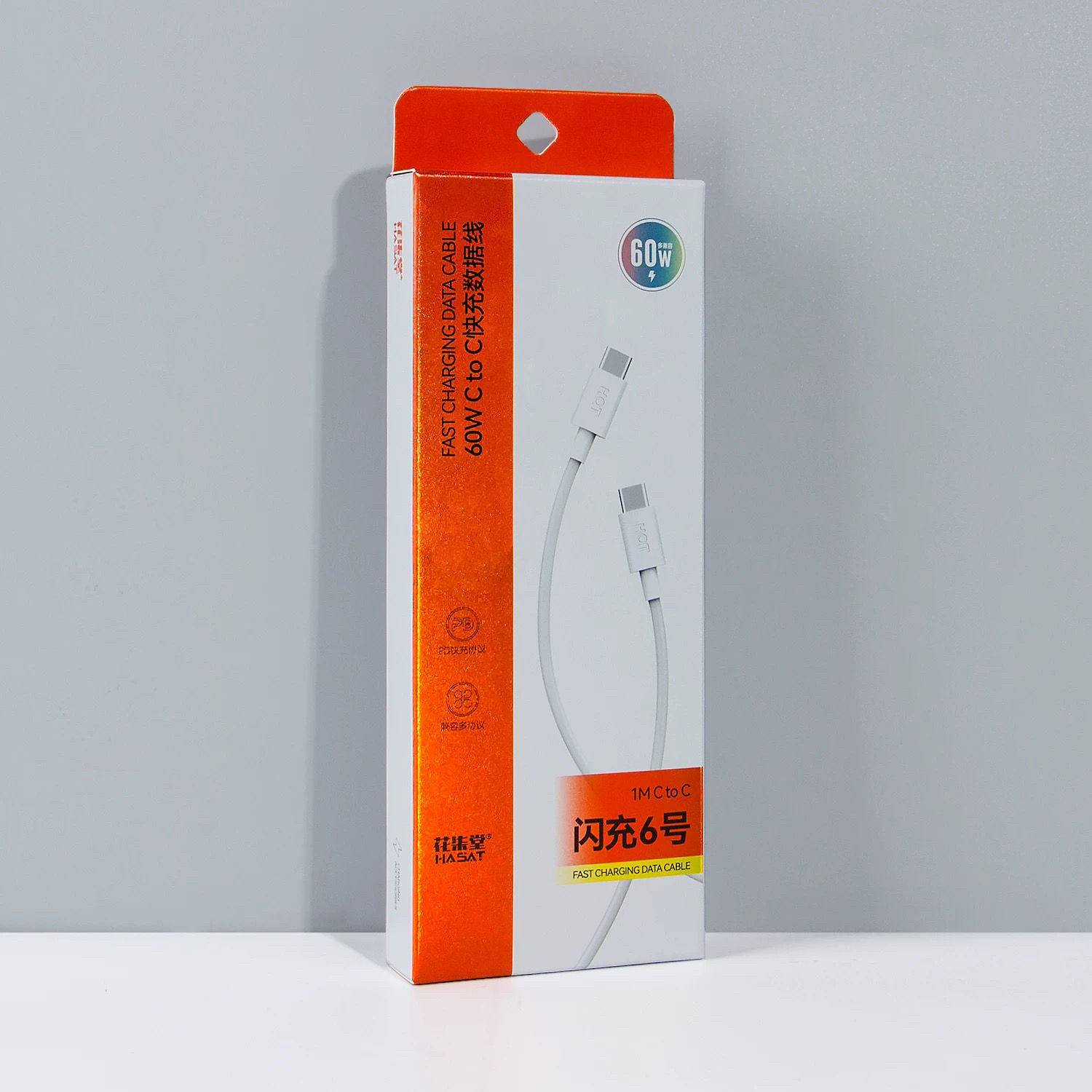 花柒堂 闪充6号 【C TO C】多协议兼容手机快充数据线60W（1米）