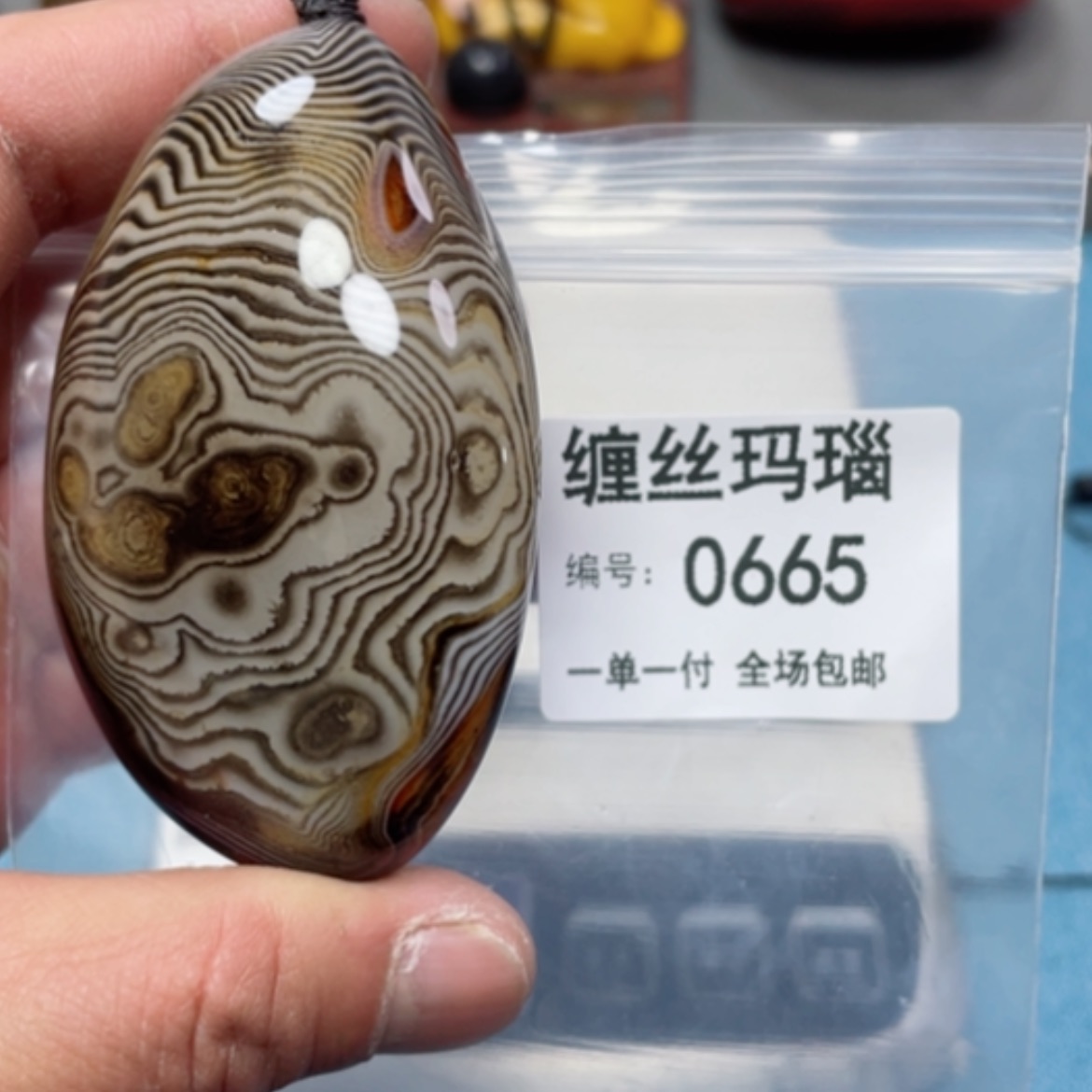 【闪购商品】玛瑙/玉髓颈饰未镶嵌