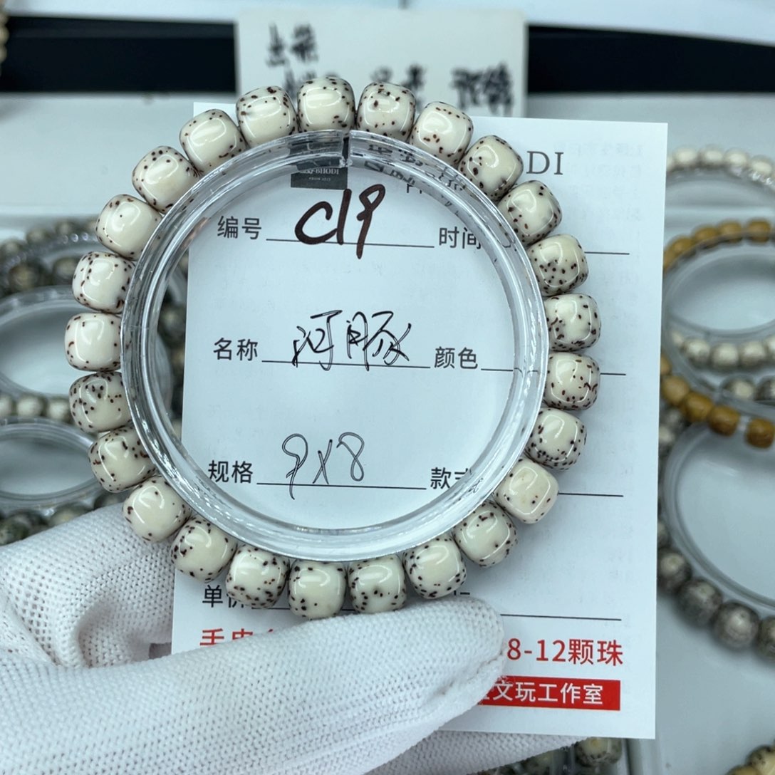 星月菩提手串c河豚