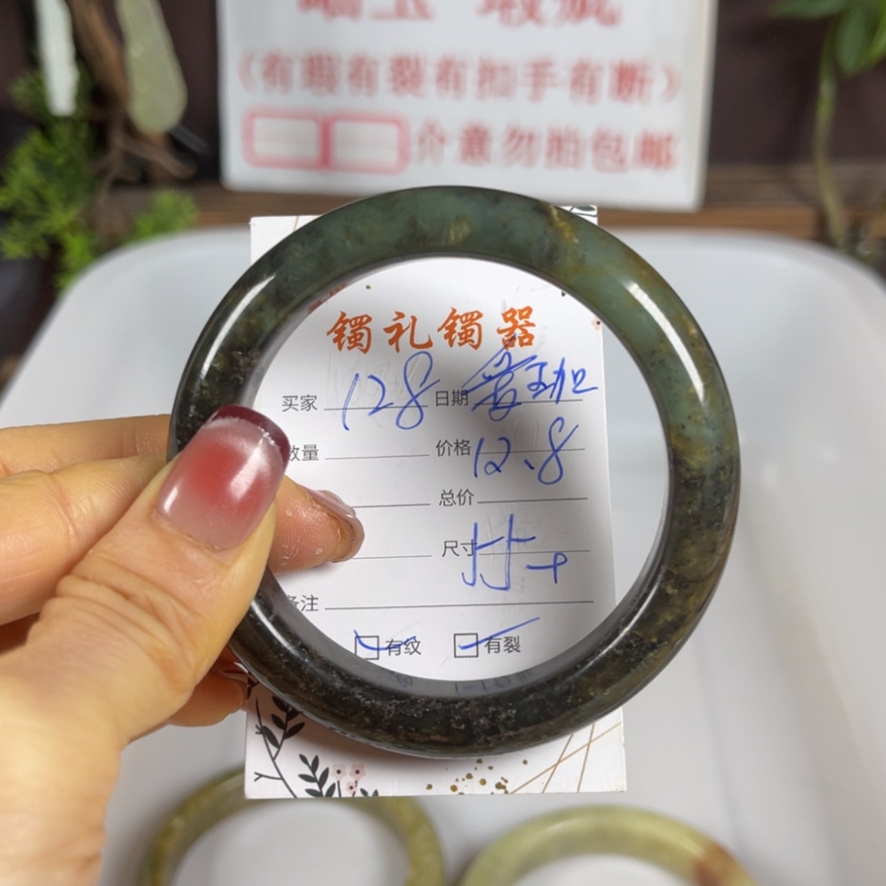 【闪购商品】蛇纹石玉手镯未镶嵌爱*