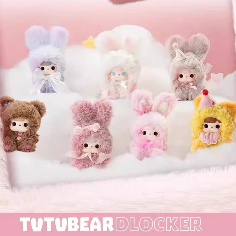 心动N次方系列饰品装饰