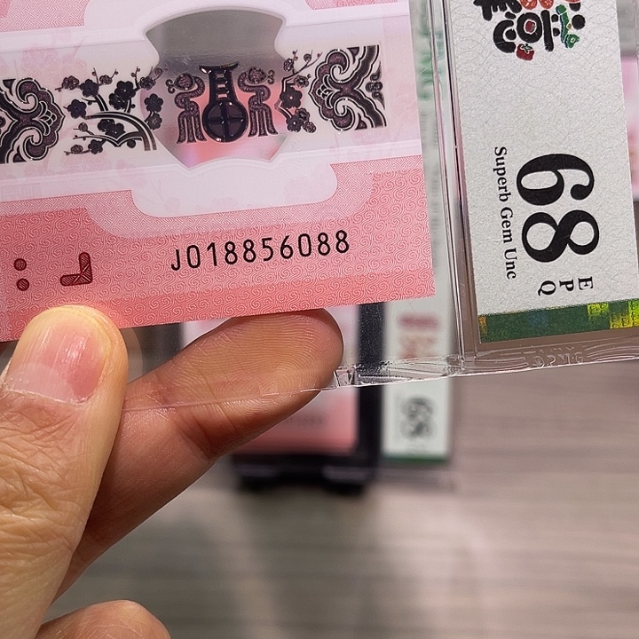 塑料金马88PMG68分