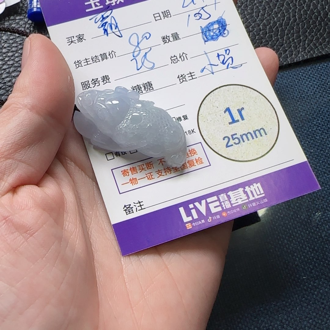 翡翠颈饰未镶嵌霸****司